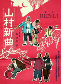 最近国语在线观看