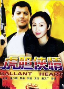 超清无删减在线播放