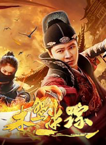粤语中字在线观看
