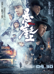 中文字幕在线手机播放