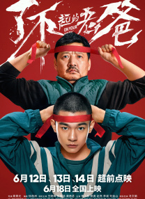 手机免费播放
