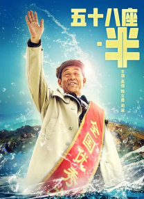 粤语版