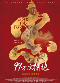 高清立体3D