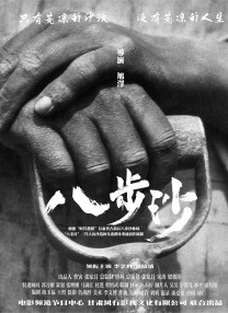 ”尚琳琳用精妙比喻道出角色深意。