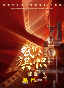 超清在线观看