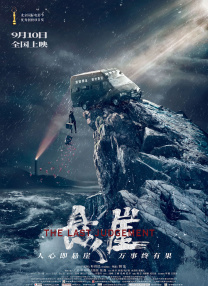 全集在线观看