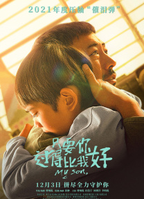 超清HD高清在线观看