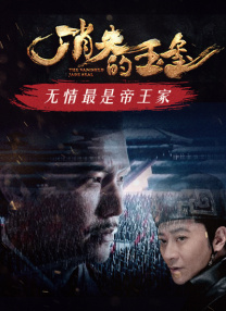 全集免费观看超清