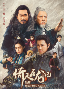 全集免费观看超清