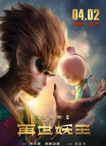 3月29日，影片《银娇》的制片方曝光了影片中的老诗人“李适遥”（朴海日 饰）、弟子“徐志友”（金武烈 《西风烈》 烈风柔情葬送了硬朗英姿 2010-11-16 《西风烈》，是高群书为自己“风字三部曲”创作的第二部，号称中国首部硬派警匪动作大片。