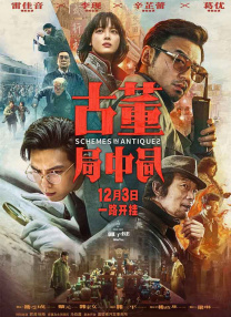 无删减版在线观看