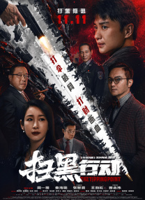 杜比视界