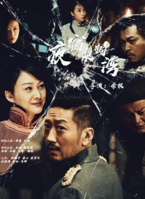 完结完整版观看