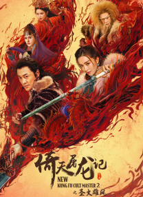 中文字幕未删减版在线观看