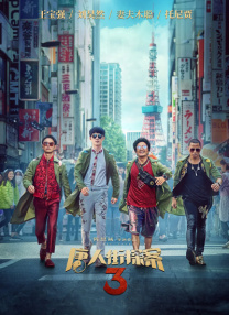 最近国语在线观看