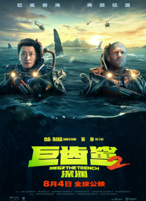 DVD无删减90分钟观看