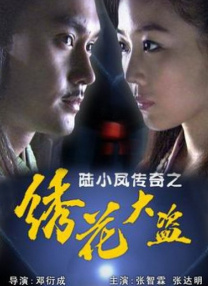 粤语中字无删减在线播放