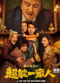 电影未删减