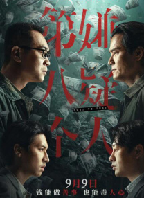 主演新剧《肯尼迪》聚焦著名政治家族 据外媒，“法鲨”迈克尔·法斯宾德将主演全新剧集《肯尼迪》。