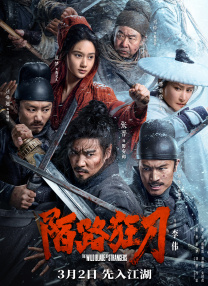 粤语中字无删减在线播放