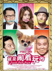 中文字幕在线手机播放