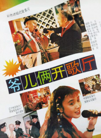 中文字幕