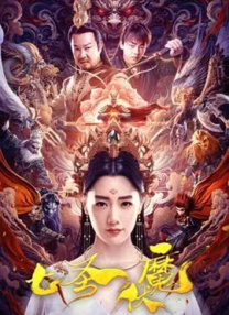 免费高清在线观看