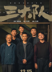 蓝光完整版在线看