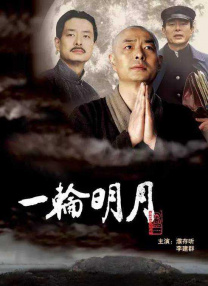 完结完整版观看