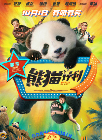 中文字幕在线手机播放