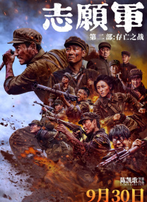高清影视