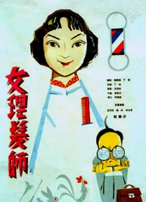 完结高清影视
