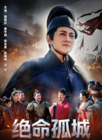 完结完整版观看