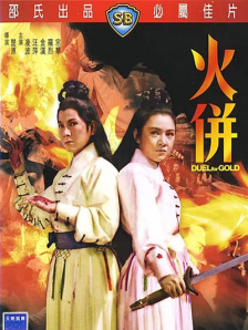 免费高清在线观看