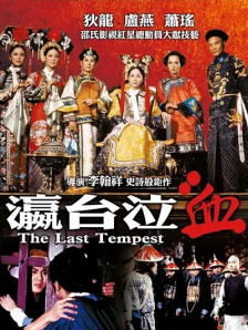 超清无删减在线播放