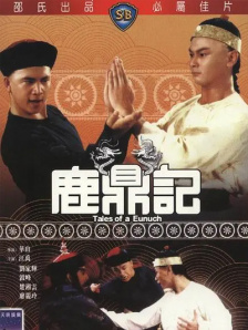 1080P未删减版在线观看