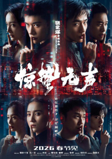 超清无删减在线播放