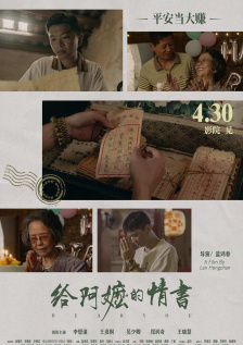 粤语版