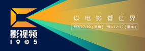粤语中字无删减在线播放