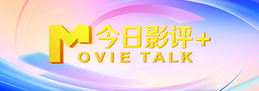中文字幕