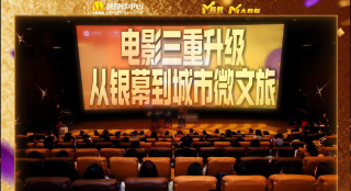 手机免费播放
