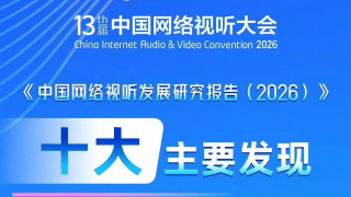 BD国语高清完整版