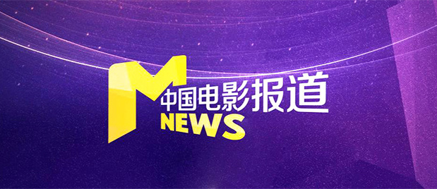 高清影视