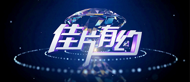 高清影视