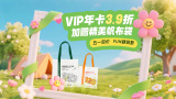 成龙香港再庆60大寿 曾志伟操办众明星到场庆贺 2014-04-11 4月10日，连日来已在北京及上海举行了庆生活动的成龙回到香港庆祝60大寿，与圈中好友开盛大生日派对，活动由好兄弟曾志伟负责。